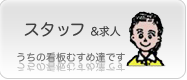 当院のインプラント治療｜岩手　インプラント　花巻市の徳富歯科医院｜オールオンフォー　All-on-4　完全予約制