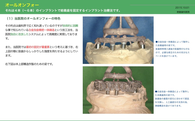 スクリーンショット（2015-10-01 15.06.21）.jpg