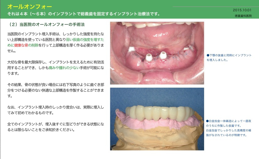 スクリーンショット（2015-10-01 15.06.44）.jpg