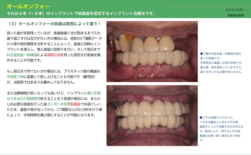 スクリーンショット（2015-10-01 15.07.14）.jpg