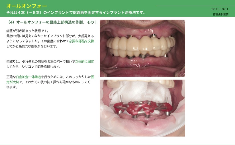 スクリーンショット（2015-10-01 15.07.36）.jpg