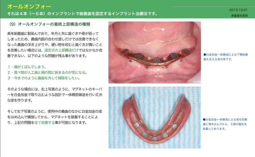 スクリーンショット（2015-10-01 15.55.47）.jpg